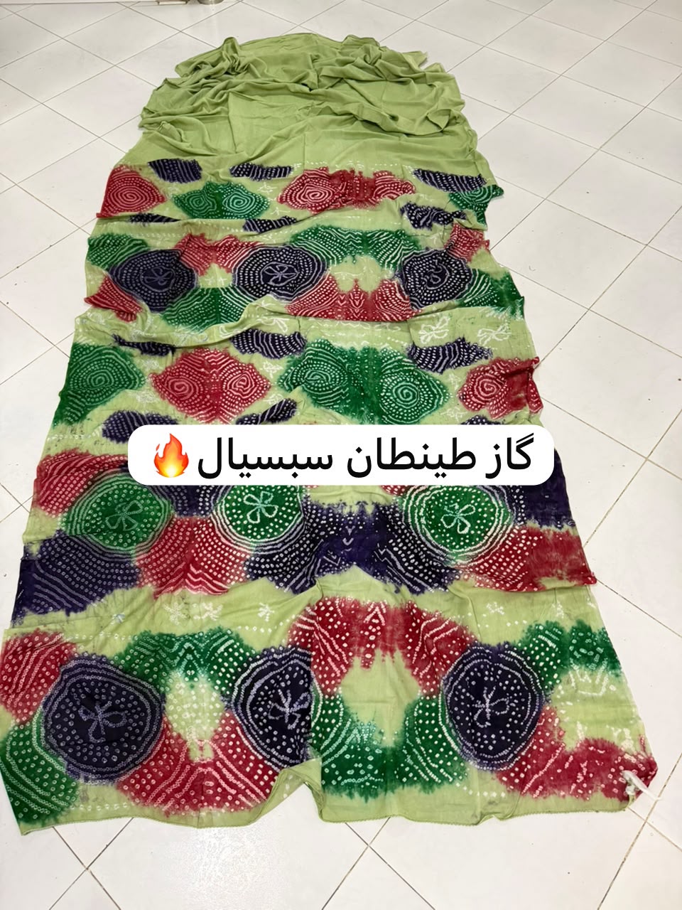 كاز طينطان سبسيال