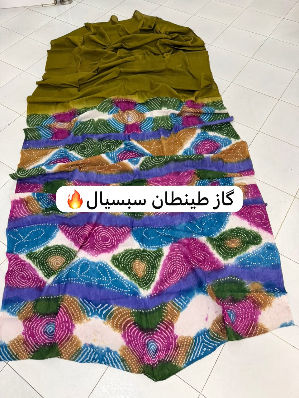 كاز طينطان سبسيال