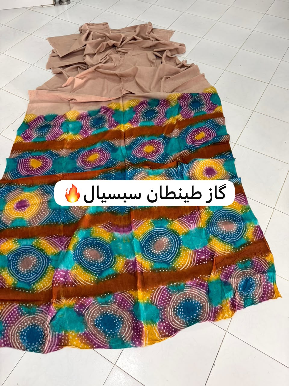 كاز طينطان سبسيال