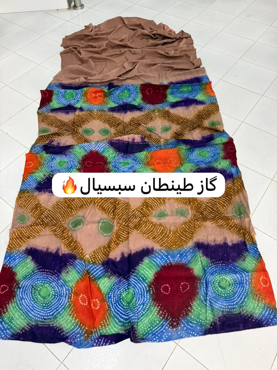 كاز طينطان سبسيال