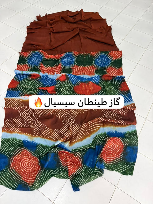 كاز طينطان سبسيال